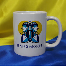 Чашка Знаки зодіаку, Близнюки