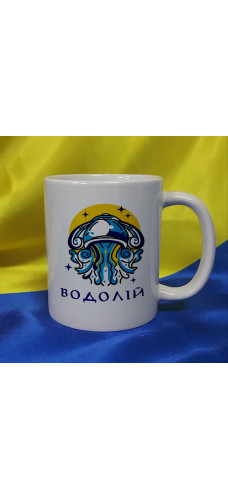 Чашка Знаки зодіаку, Водолій