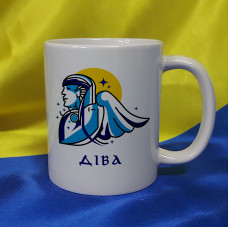Чашка Знаки зодіаку, Діва