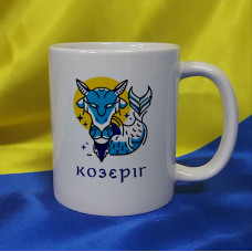 Чашка Знаки зодіаку, Козеріг