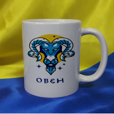 Чашка Знаки зодіаку, Овен