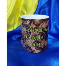 Чашка нацгвардія
