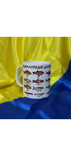 Чашка Енциклопедія для рибалок